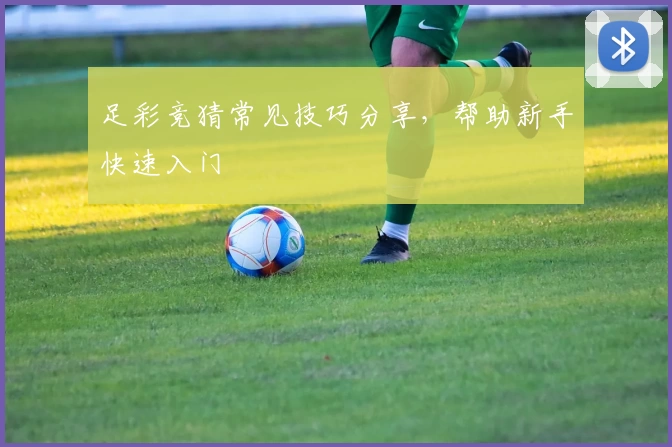 利物浦4.5亿巨资徒劳！维尔茨陷低谷，迪亚斯拜仁高效爆发！