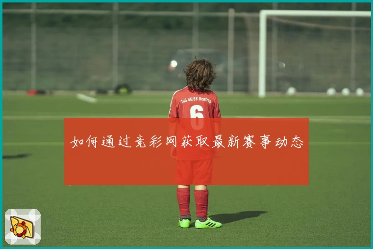 江苏副攻力量速度齐飞，从平凡到国家队水平迅速崛起