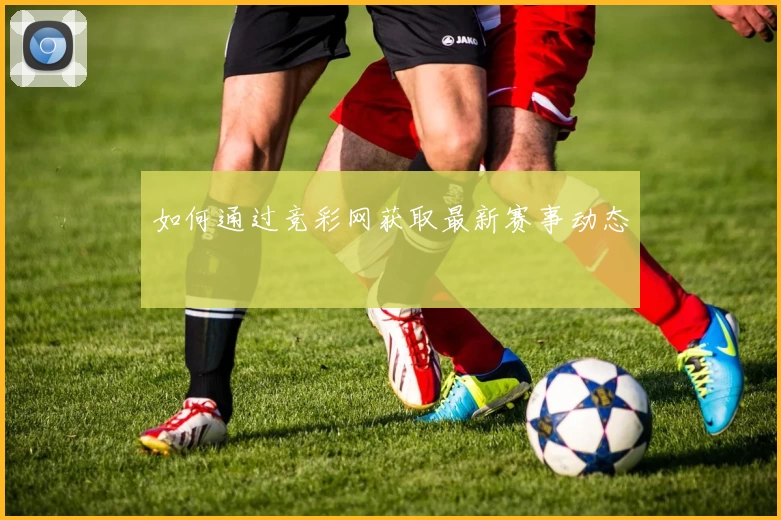 江苏副攻力量速度齐飞，从平凡到国家队水平迅速崛起