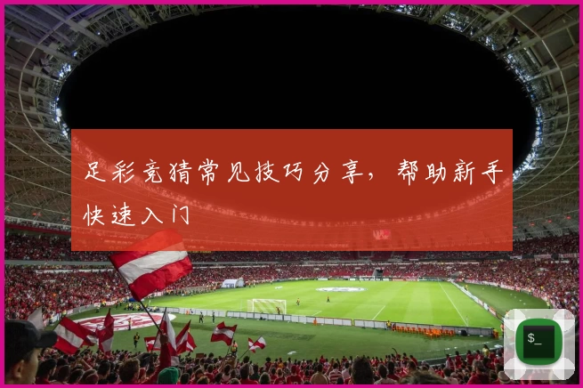 利物浦4.5亿巨资徒劳！维尔茨陷低谷，迪亚斯拜仁高效爆发！